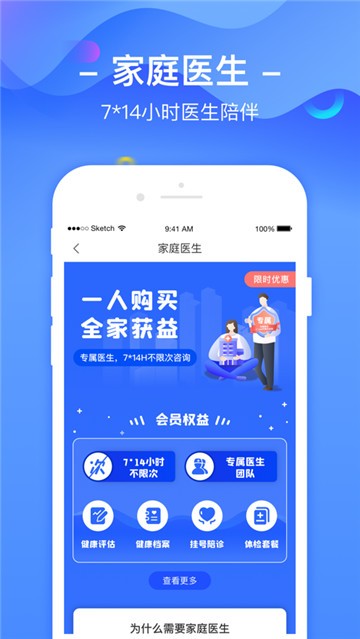 优健康