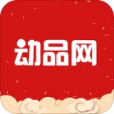 动品网 1.0.3