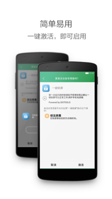 锁定屏幕和通知ios14