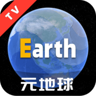 Earth元地球 2.0.0