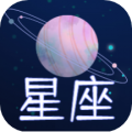 星座屋 1.5.0