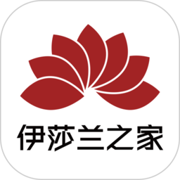 伊莎兰之家app 1.3.50