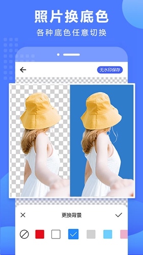 抠图换背景