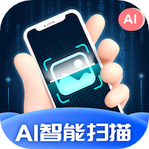 AI智能扫描 1.0.5