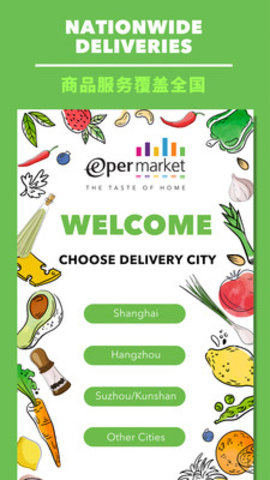 Epermarket