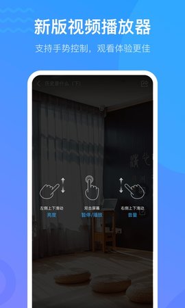 学习通app最新版6.2.3