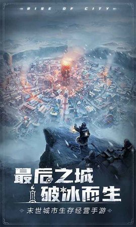 冰汽时代手机版汉化版