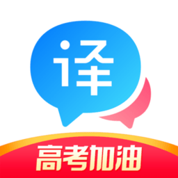 百度翻译 10.6.0