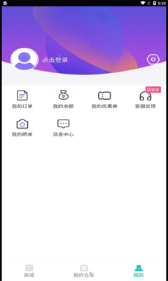 乐潮盲盒APP