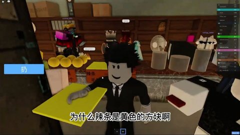 roblox抽象小卖部