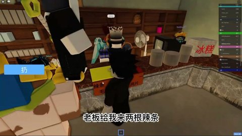 roblox抽象小卖部