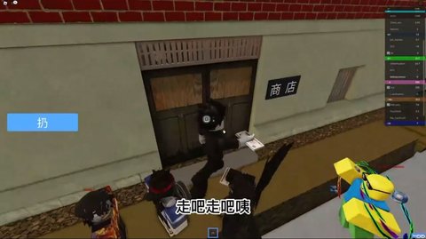 roblox抽象小卖部