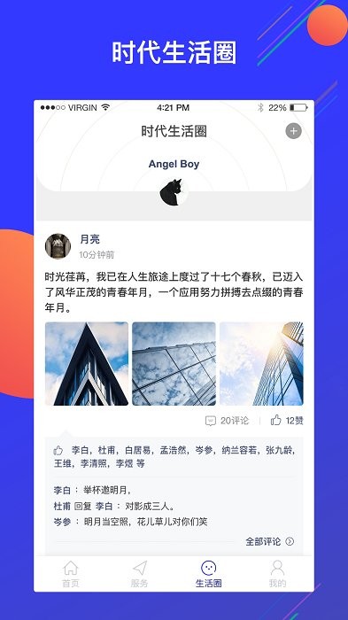 亦城时代