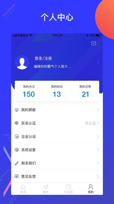 亦城时代