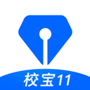 校宝 3.3.2