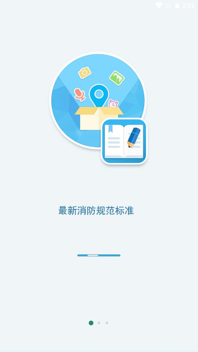 消防资源网