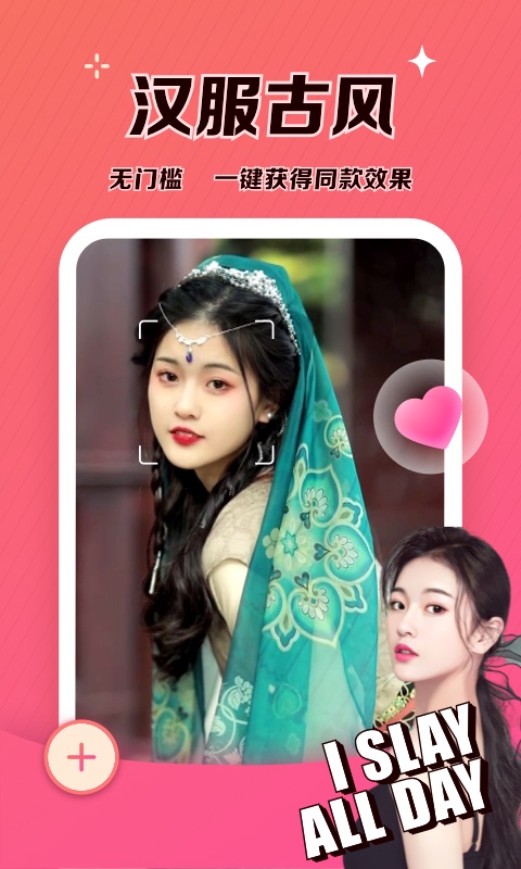 可拍