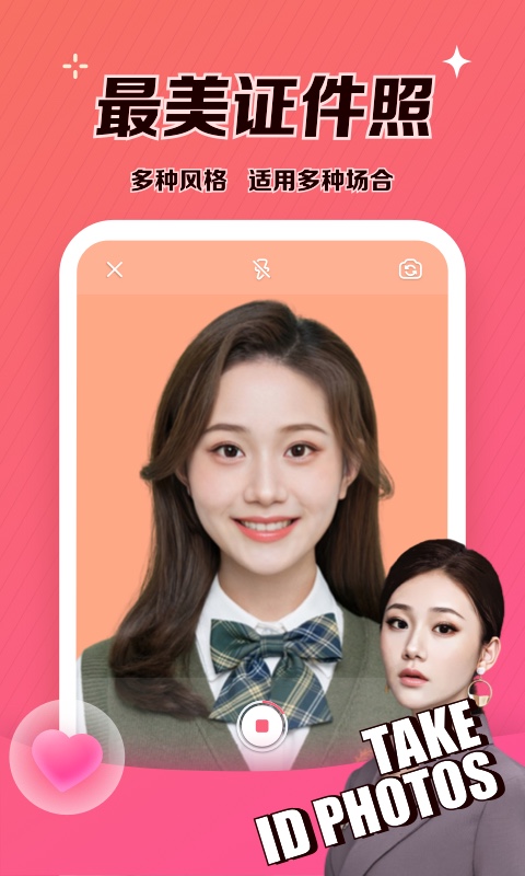 可拍