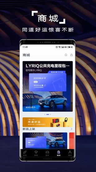 凯迪拉克IQ