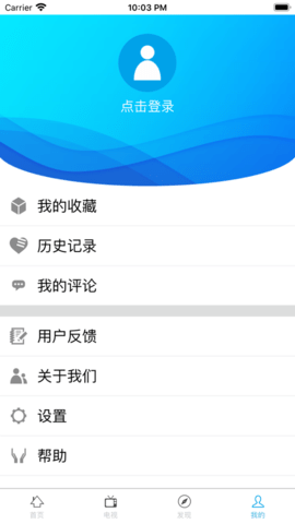 胡杨融媒