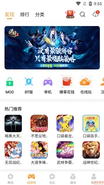 乐乐游戏app最新版