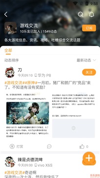 乐乐游戏app最新版