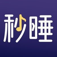 秒睡 1.0.7