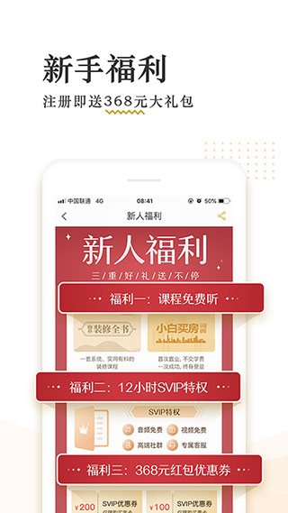 破竹