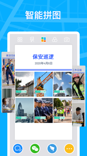 马克水印相机app