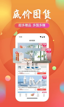 获德
