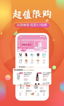 获德