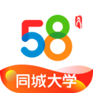 58同城大学 1.0.0