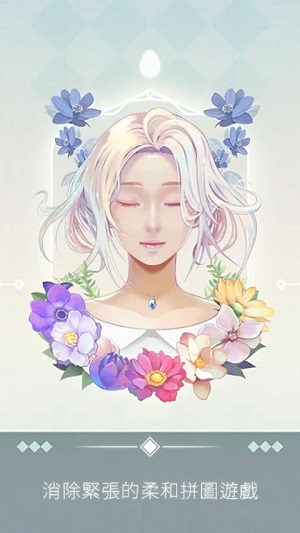 艾斯