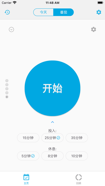 时间朋友