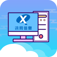 讯网教学云 2.0.18