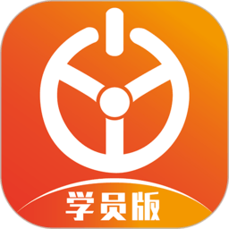 优易学车app安卓版 1.9.7