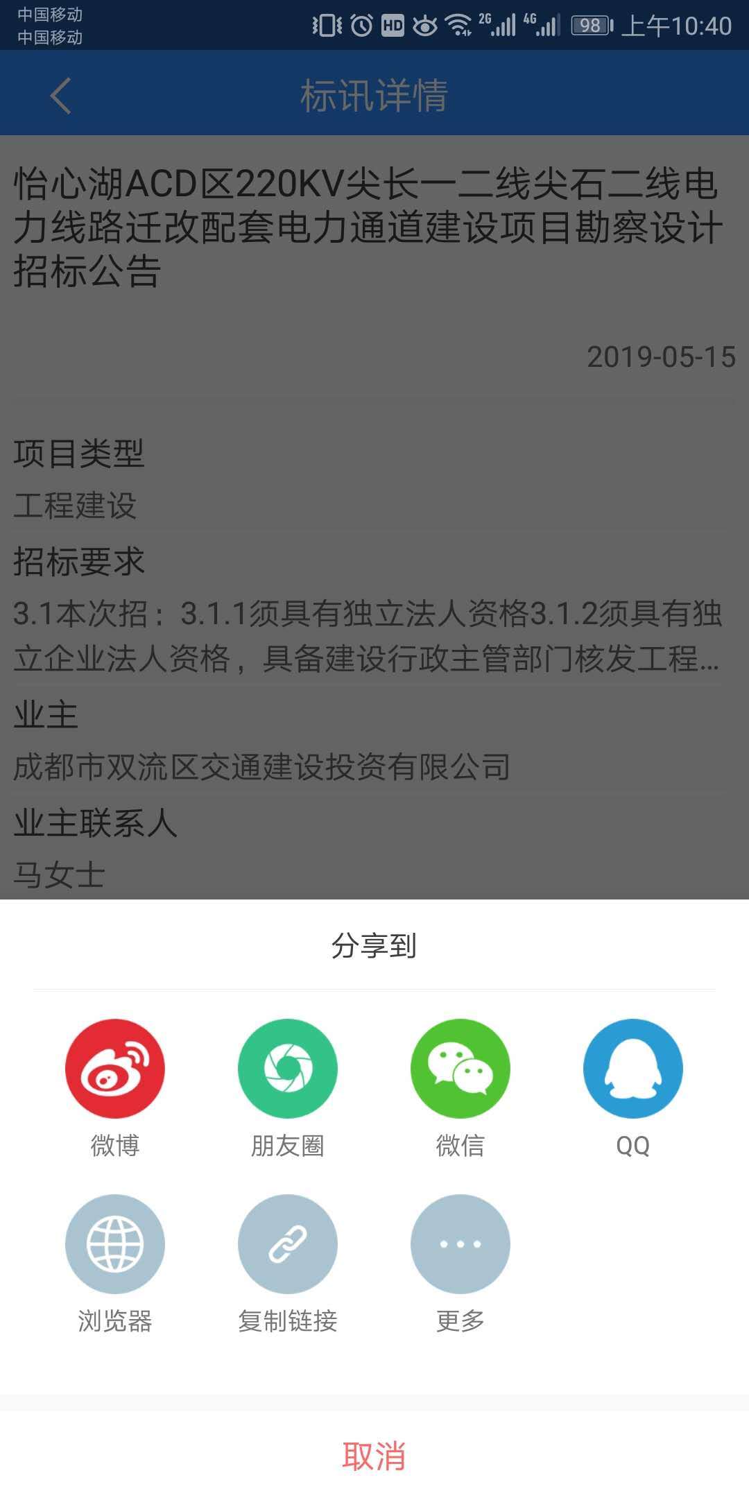 鲁班乐标