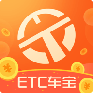 ETC车宝app 4.6.6