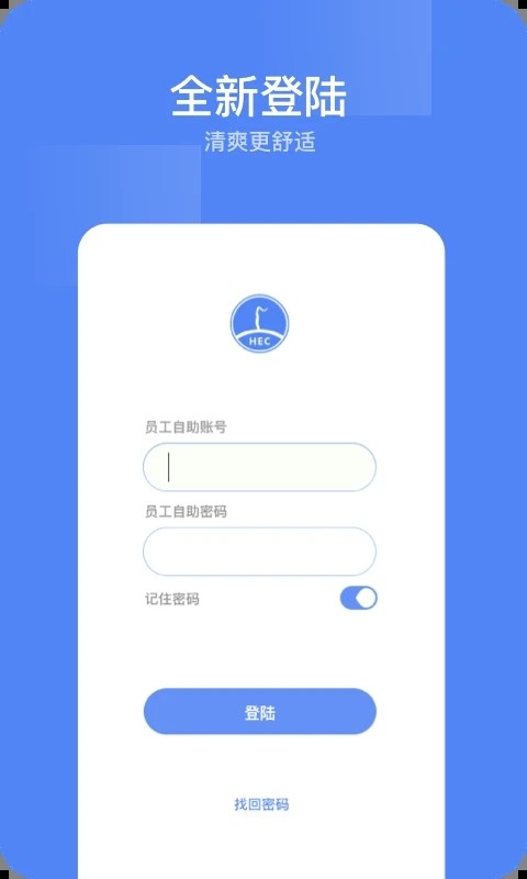 东阳光门户app