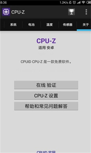 CPUZ