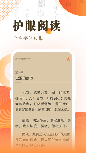 宜搜小说