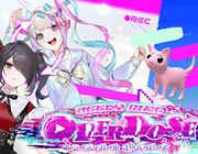 主播女孩重度依赖下载steam手机移植版 v1.0.5 最新版