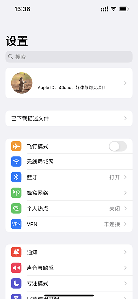 尝鲜派APP