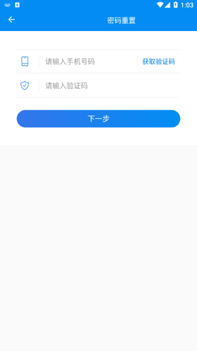 湖南企业登记app