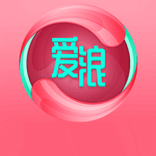 爱浪APP官方版 v1.0.0