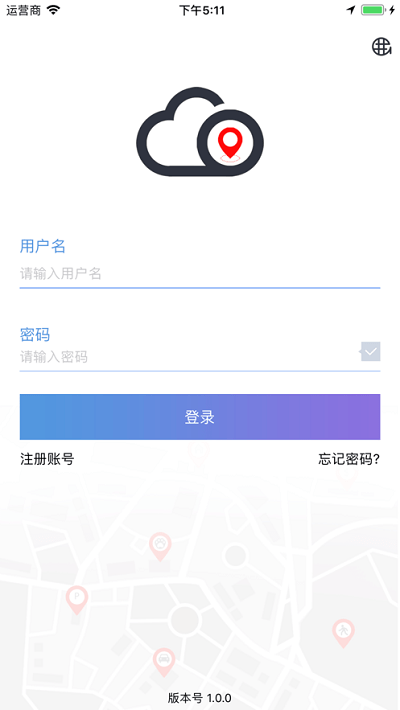 云比邻app