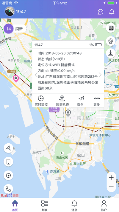 云比邻app