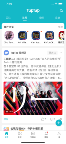 taptap2.60.0