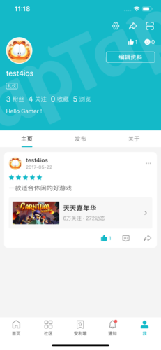 taptap2.60.0