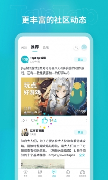 taptap官网下载